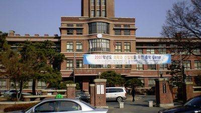 Universities in Bulgaria